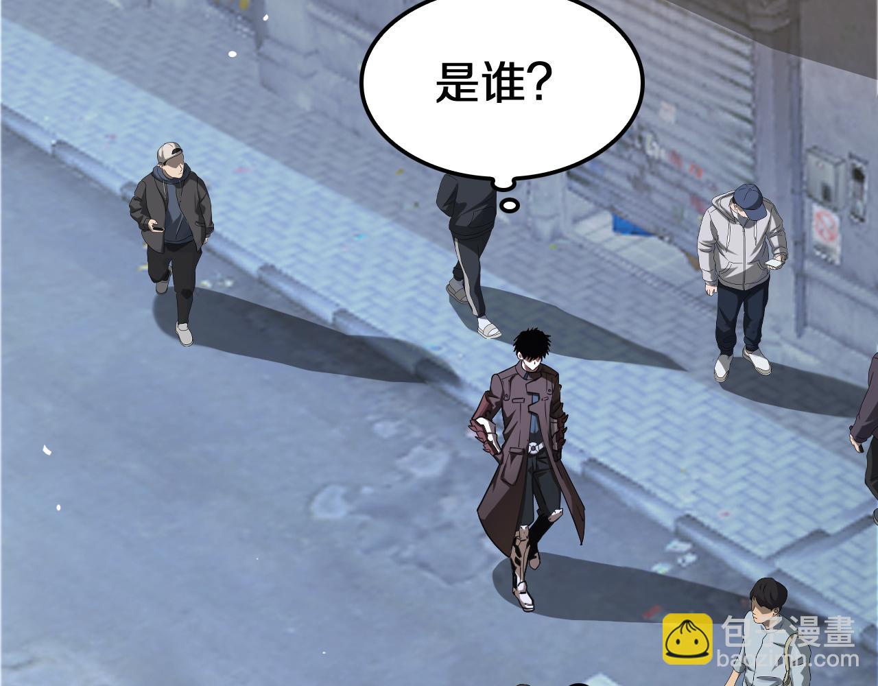 🍟末日剑神：我震惊全球！ 第24话 今夜不回家 第8页