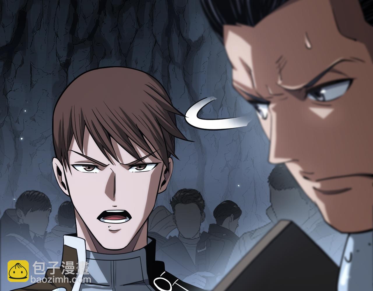 🍟末日剑神：我震惊全球！ 第26话 抢怪还要杀人？ 第37页