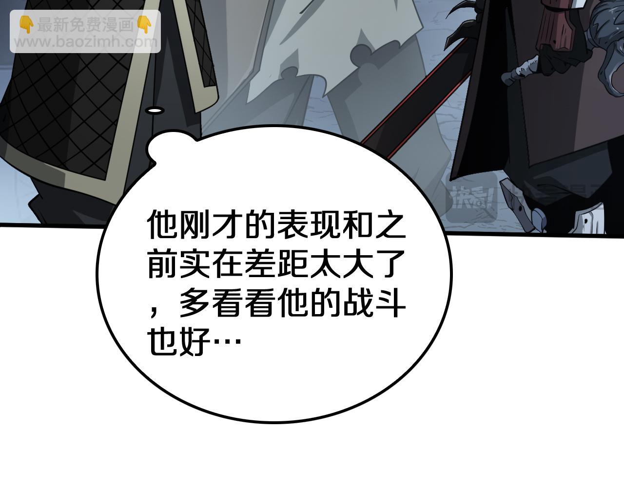 🍟末日剑神：我震惊全球！ 第26话 抢怪还要杀人？ 第44页