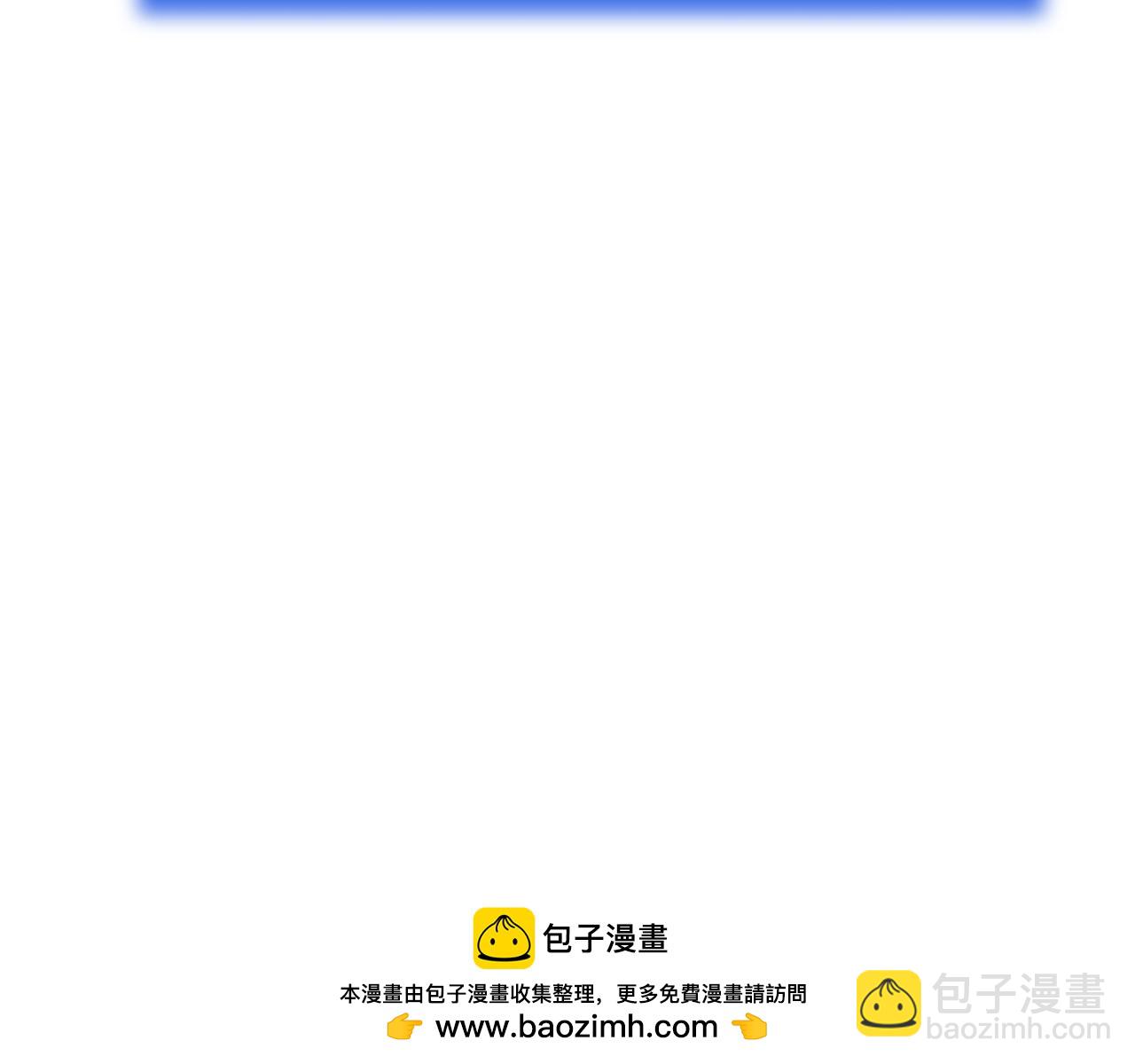 🍟末日剑神：我震惊全球！ 第26话 抢怪还要杀人？ 第50页