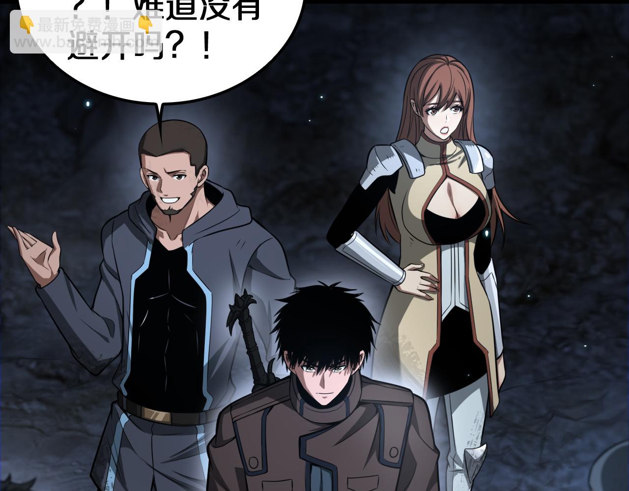 🍟末日剑神：我震惊全球！ 第28话 贴脸开大 第10页