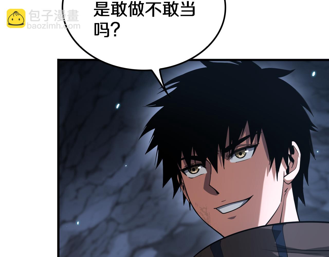 🍟末日剑神：我震惊全球！ 第28话 贴脸开大 第25页