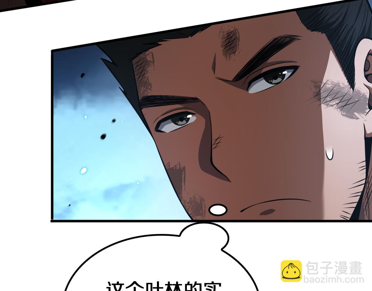 🍟末日剑神：我震惊全球！ 第28话 贴脸开大 第44页