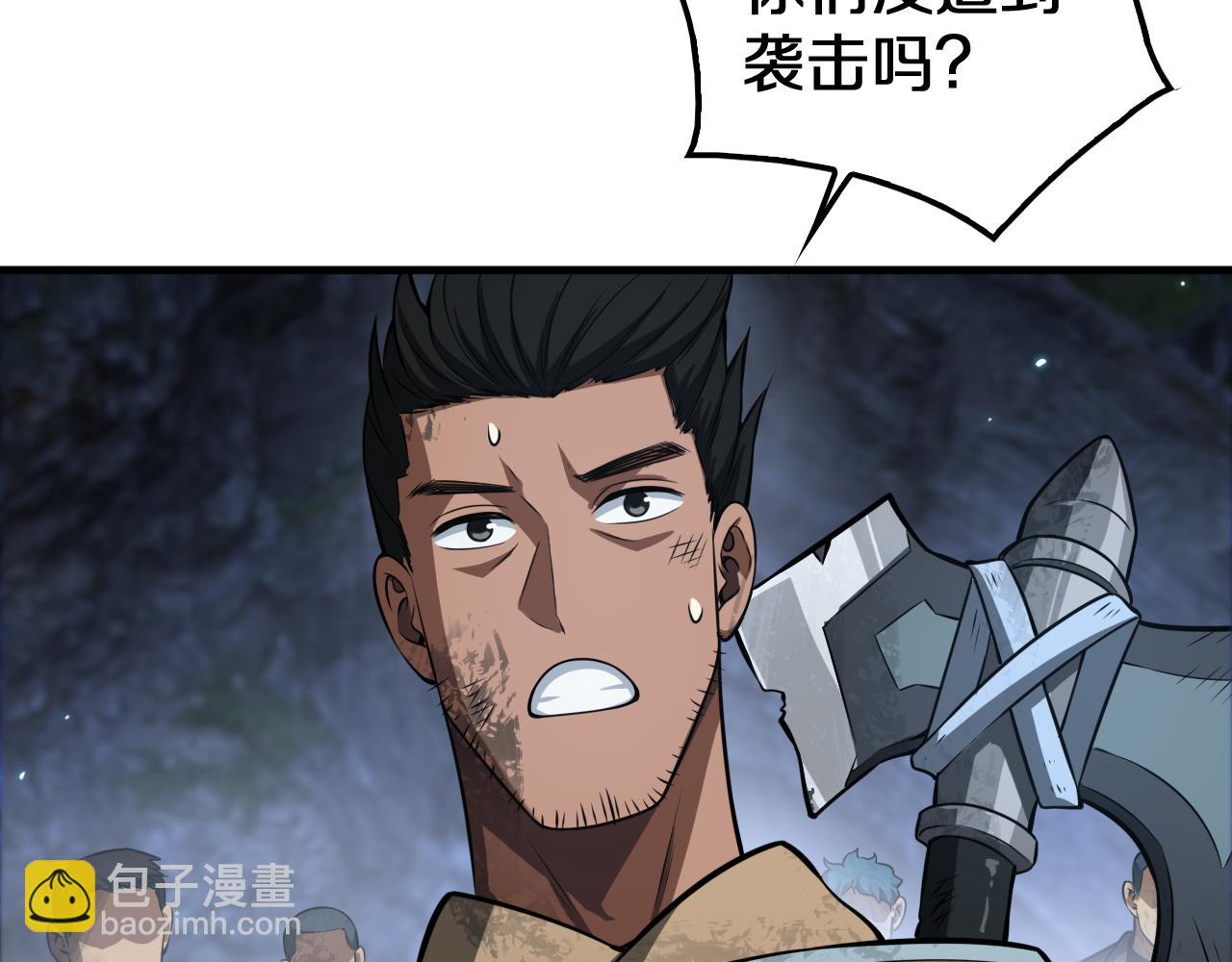 🍟末日剑神：我震惊全球！ 第28话 贴脸开大 第8页