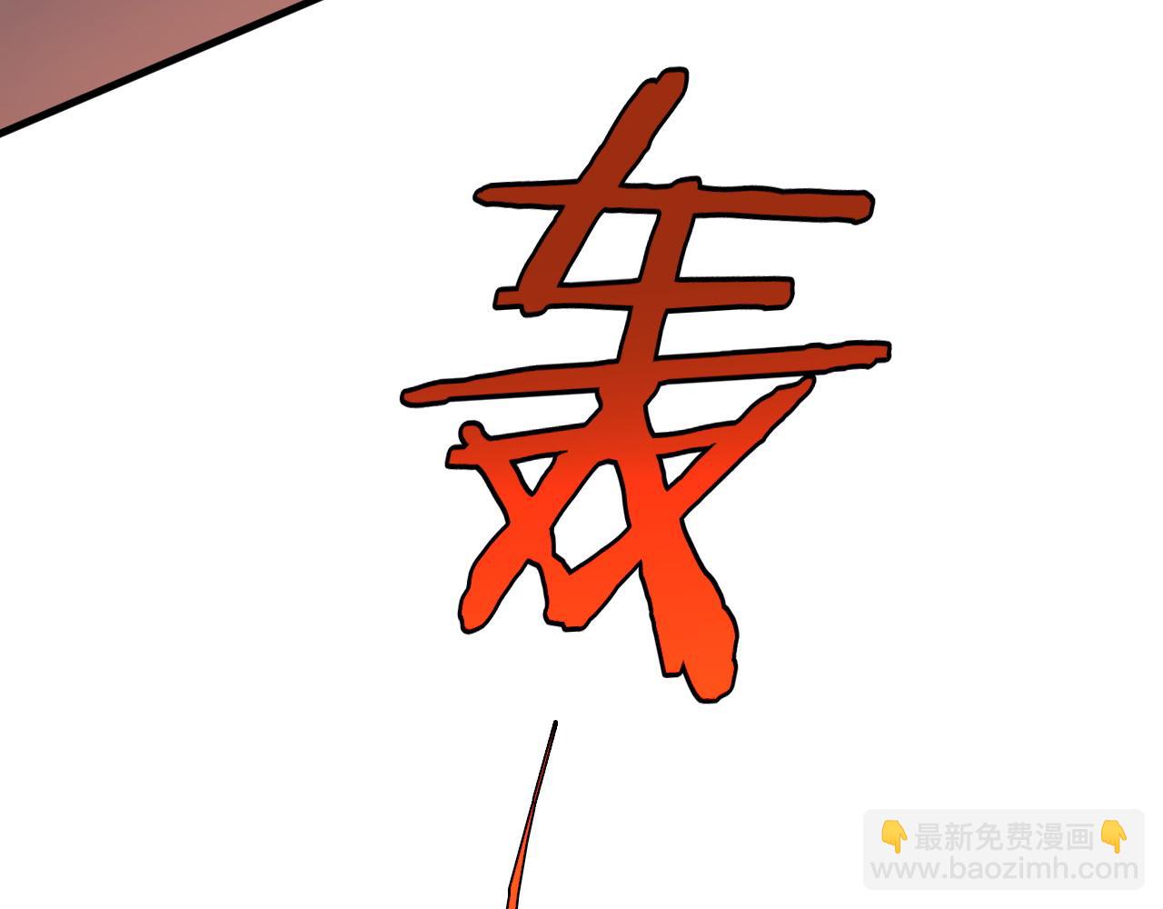 🍟末日剑神：我震惊全球！ 第2话 三阶觉醒者 第30页