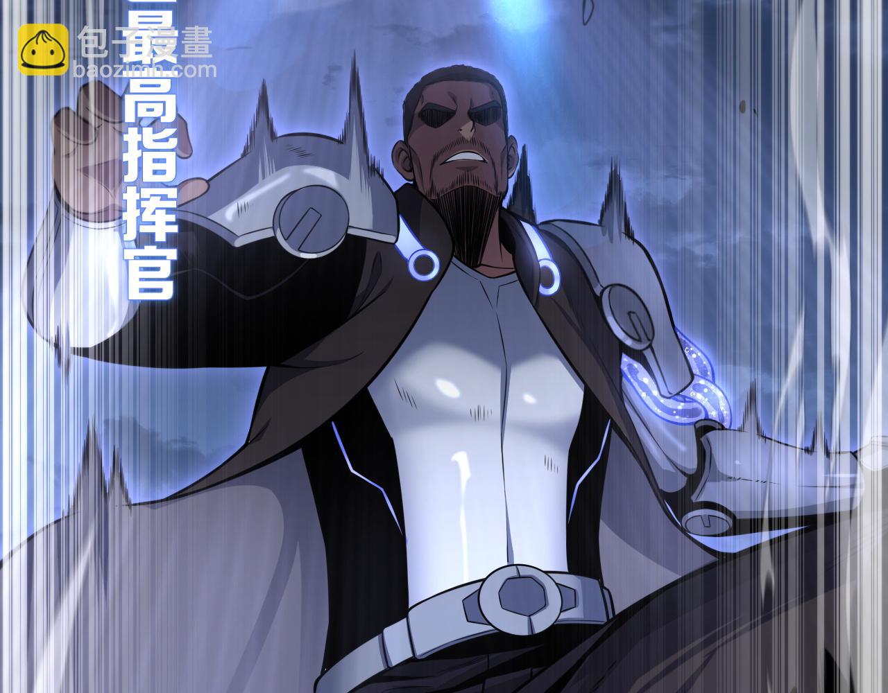 🍟末日剑神：我震惊全球！ 第2话 三阶觉醒者 第36页