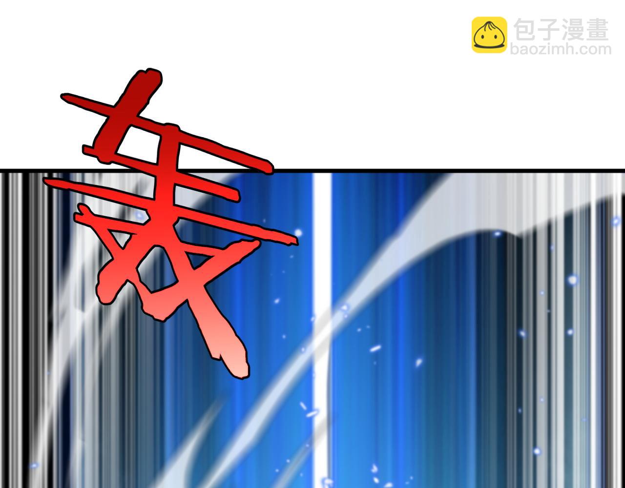 🍟末日剑神：我震惊全球！ 第2话 三阶觉醒者 第39页