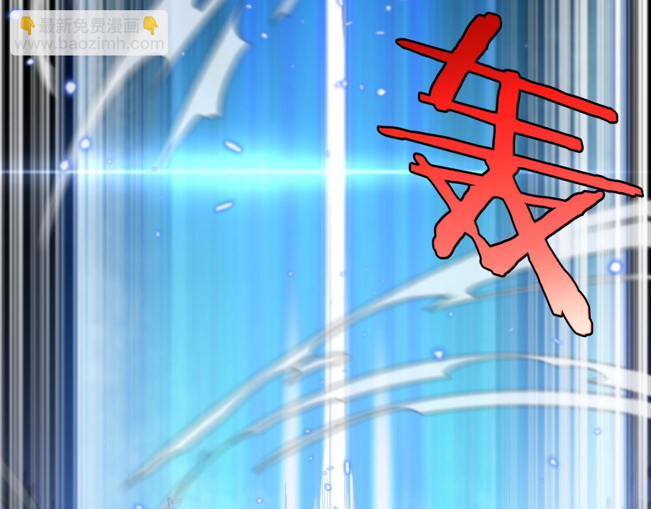 🍟末日剑神：我震惊全球！ 第2话 三阶觉醒者 第40页