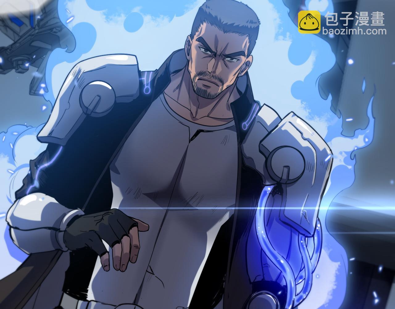 🍟末日剑神：我震惊全球！ 第2话 三阶觉醒者 第45页