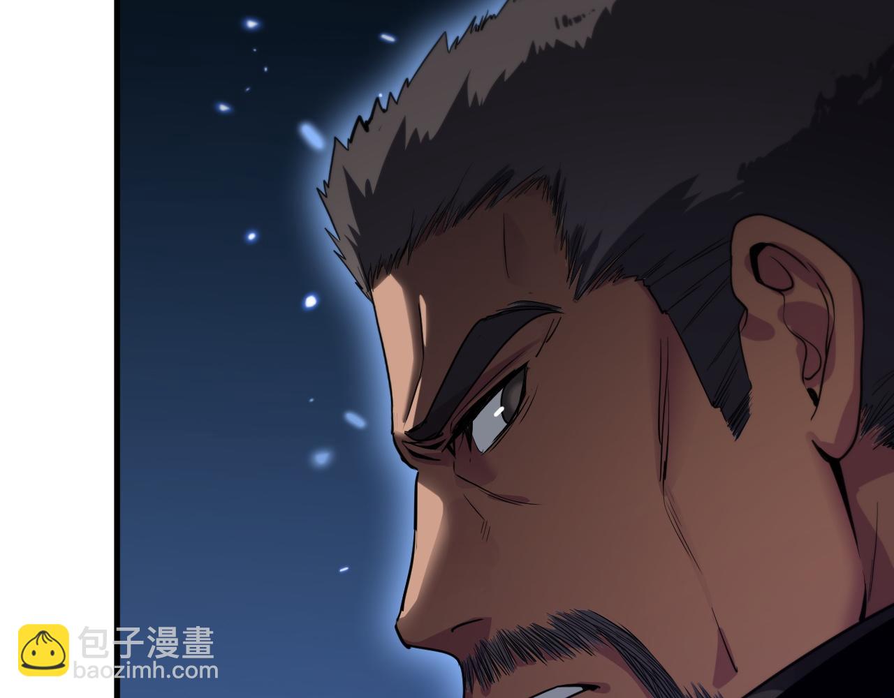 🍟末日剑神：我震惊全球！ 第2话 三阶觉醒者 第49页