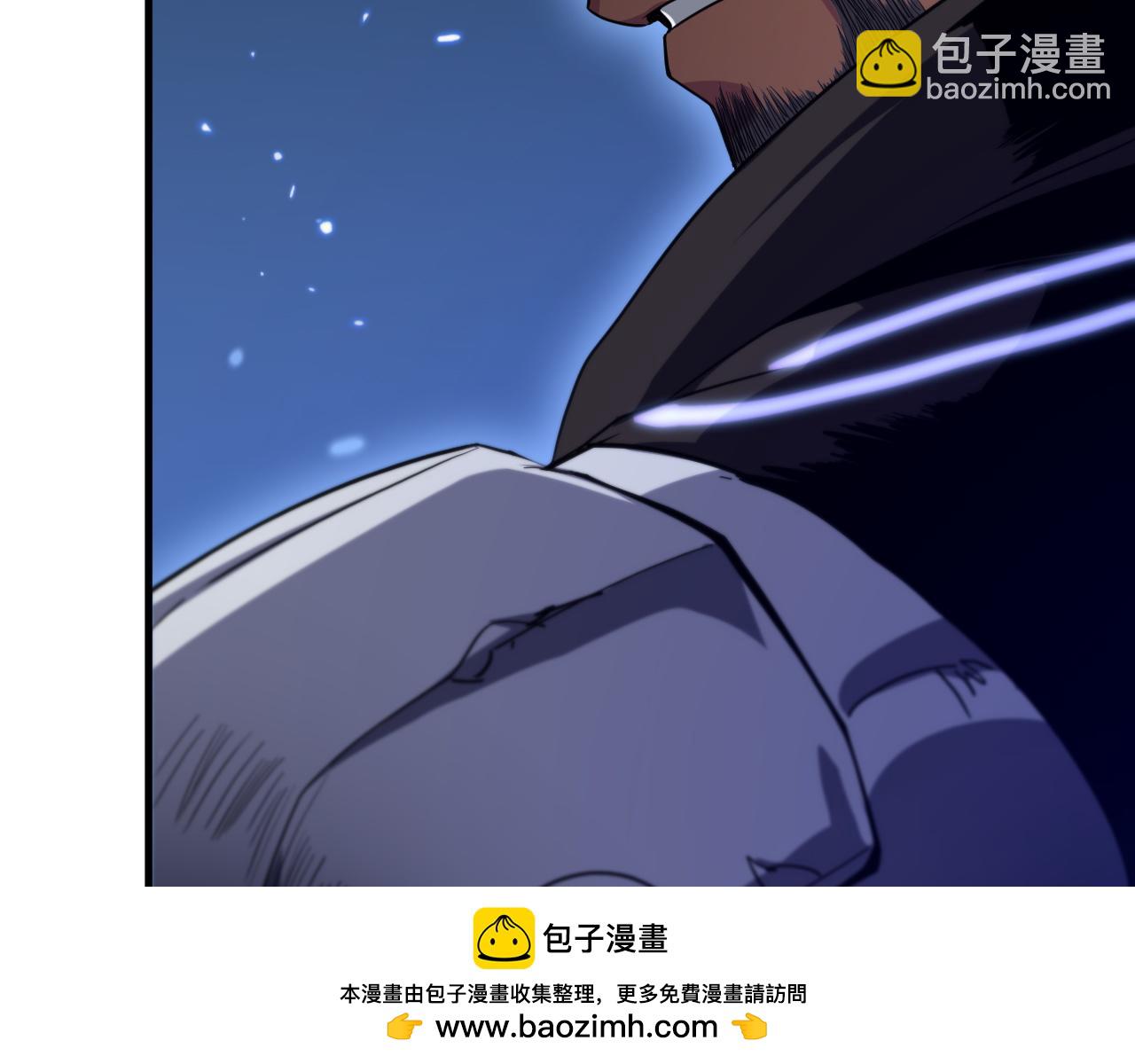 🍟末日剑神：我震惊全球！ 第2话 三阶觉醒者 第50页