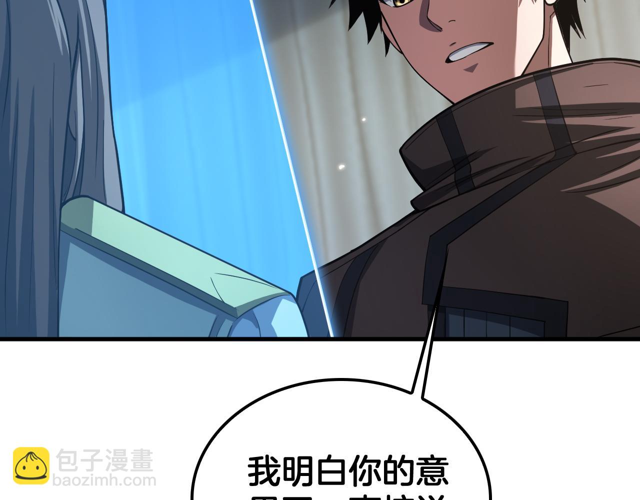 🍟末日剑神：我震惊全球！ 第30话 灵异副本雏形 第11页