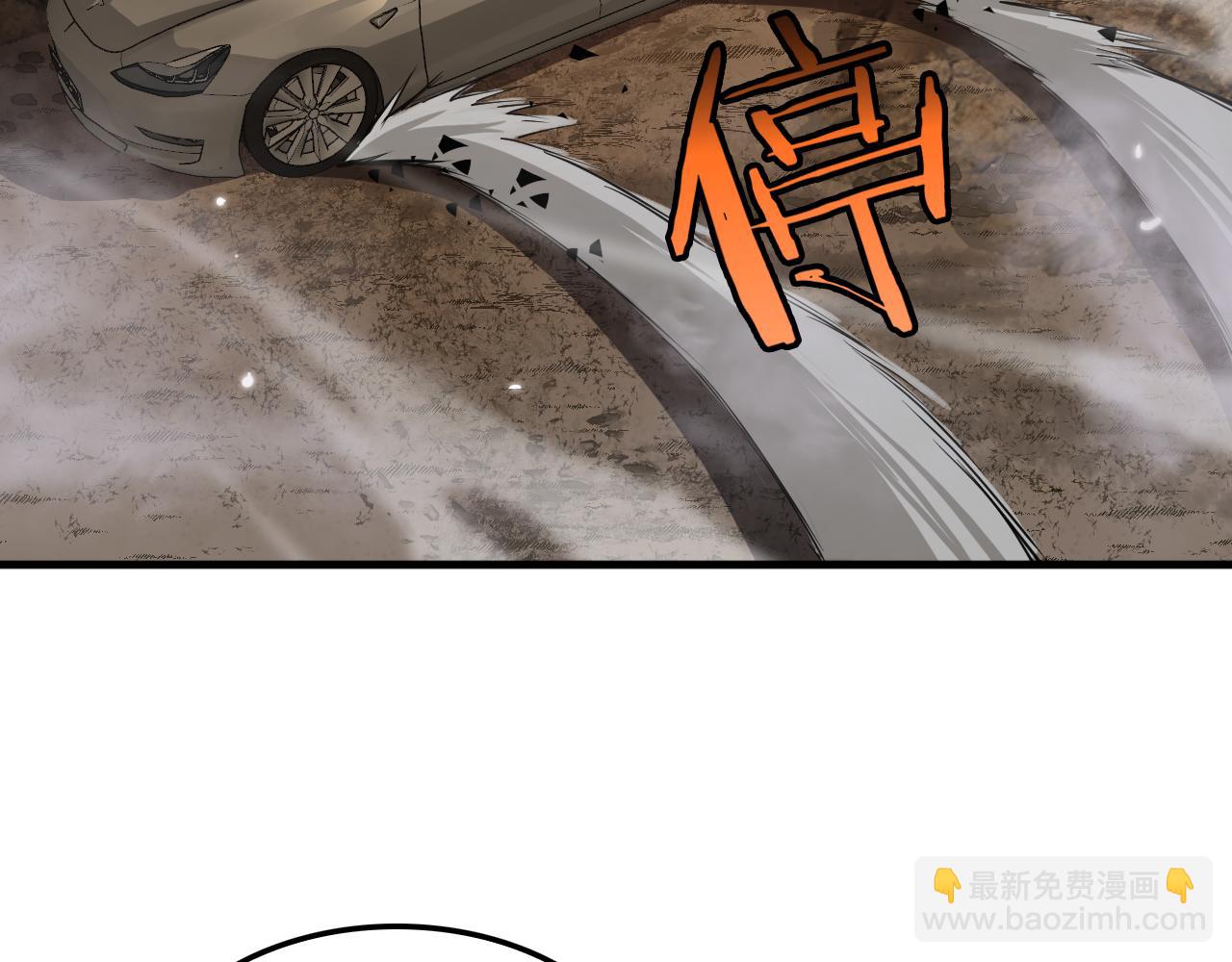 🍟末日剑神：我震惊全球！ 第30话 灵异副本雏形 第30页