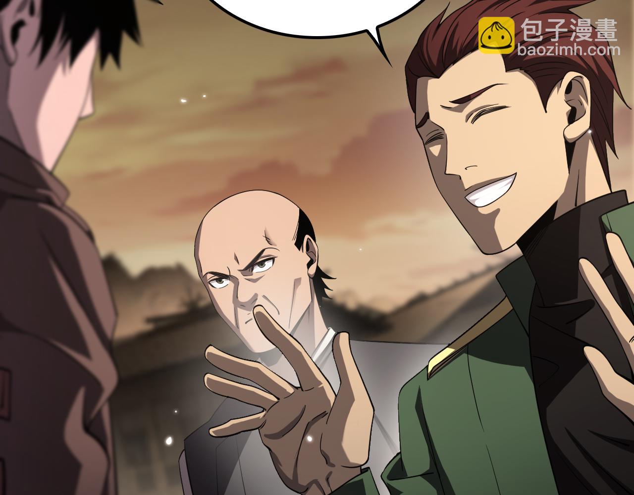 🍟末日剑神：我震惊全球！ 第30话 灵异副本雏形 第43页