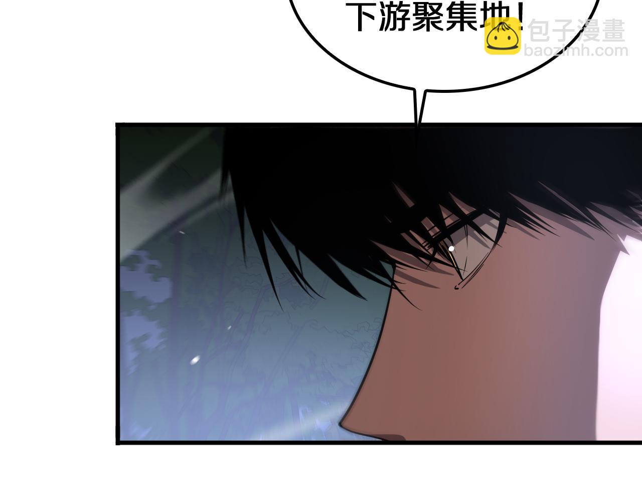 🍟末日剑神：我震惊全球！ 第32话 真相大白 第12页