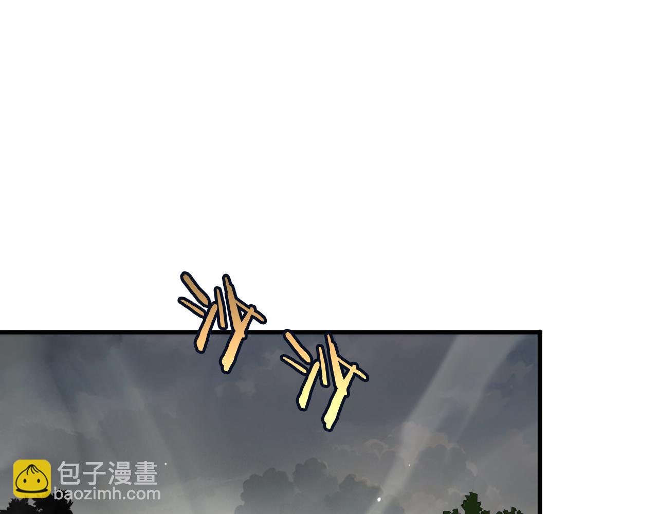 🍟末日剑神：我震惊全球！ 第32话 真相大白 第13页