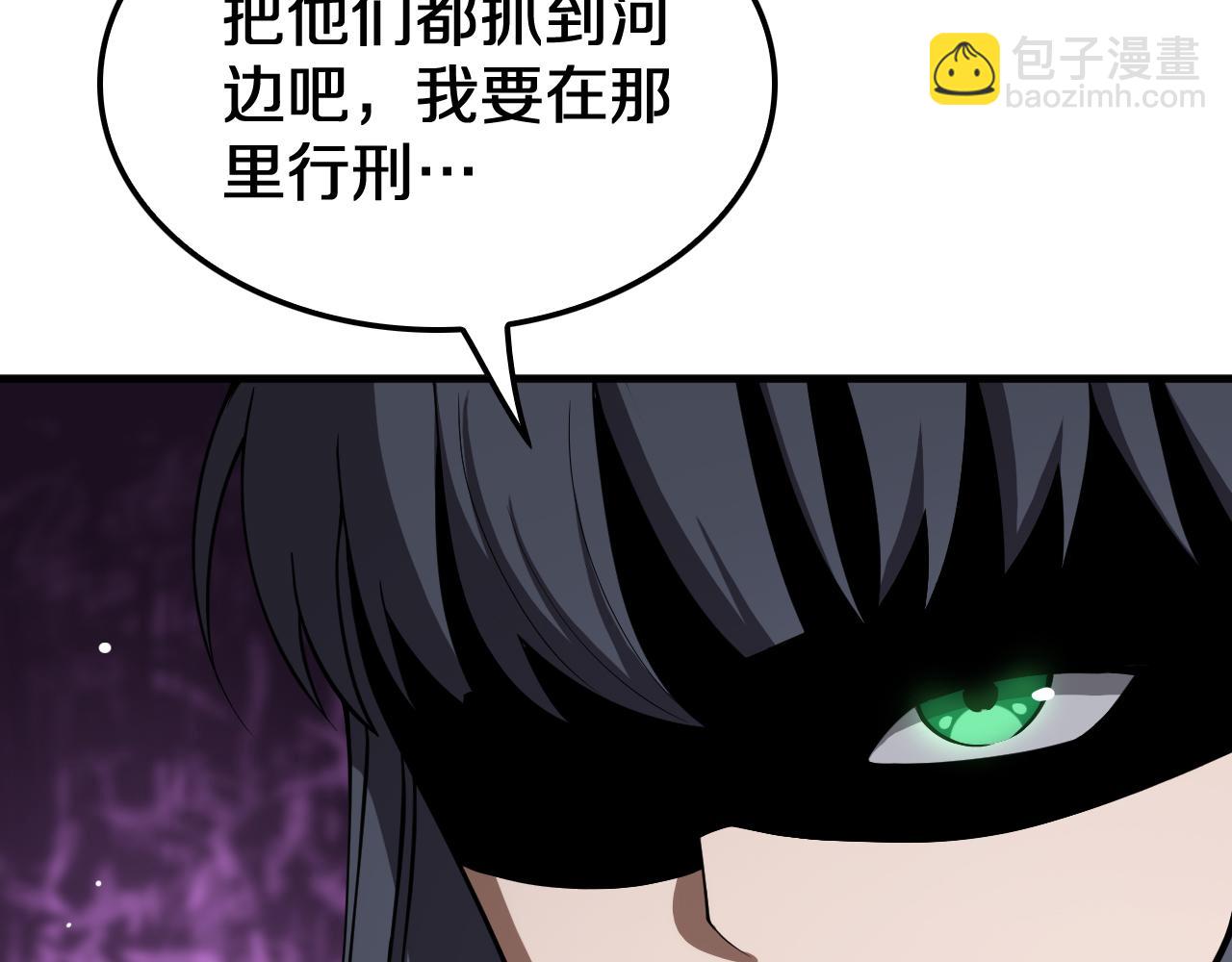 🍟末日剑神：我震惊全球！ 第32话 真相大白 第25页