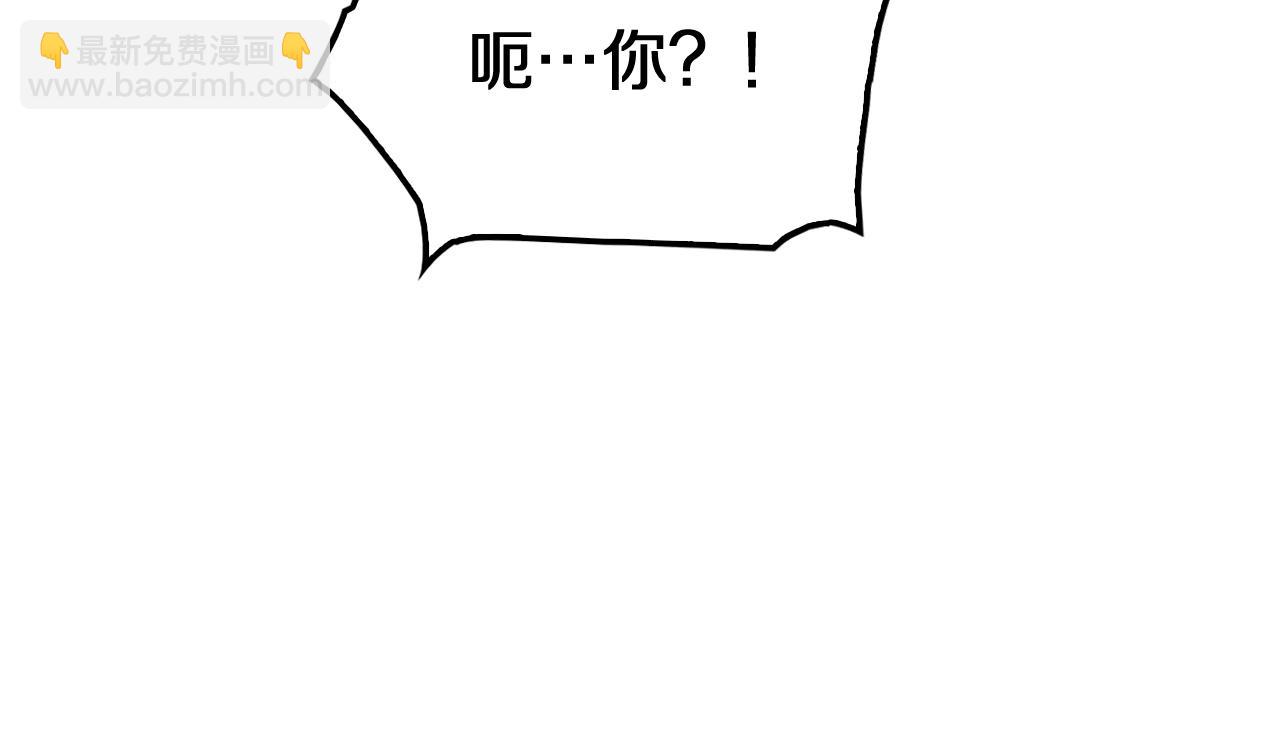🍟末日剑神：我震惊全球！ 第32话 真相大白 第35页