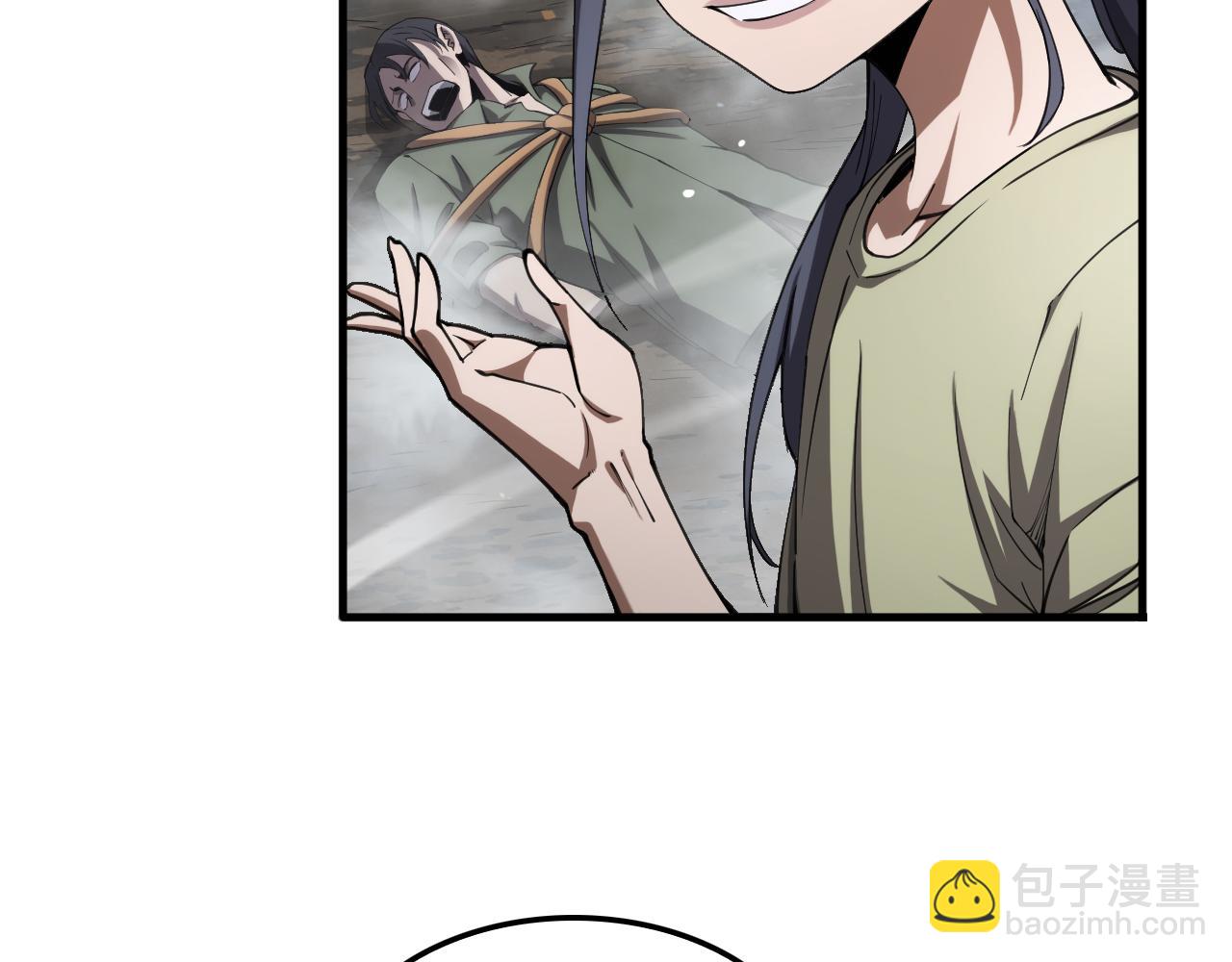 🍟末日剑神：我震惊全球！ 第32话 真相大白 第46页