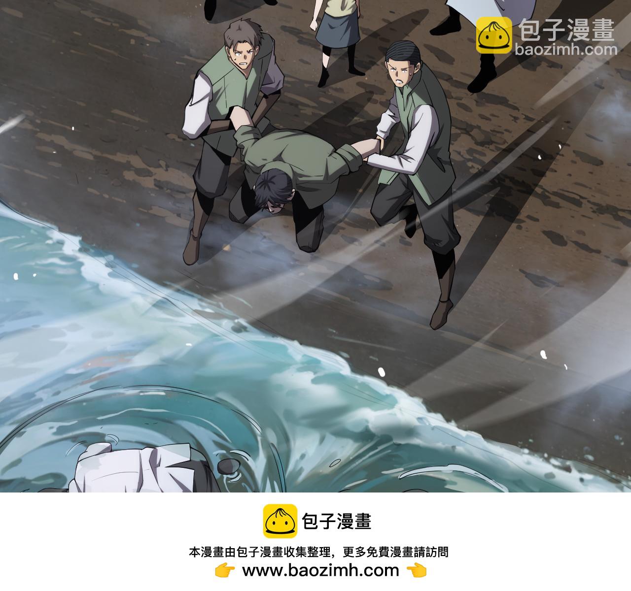 🍟末日剑神：我震惊全球！ 第32话 真相大白 第50页