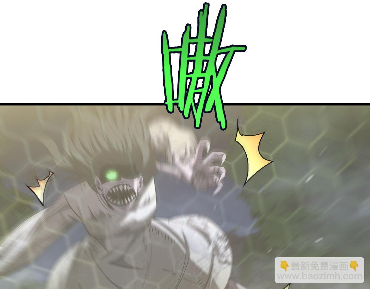 🍟末日剑神：我震惊全球！ 第32话 真相大白 第7页