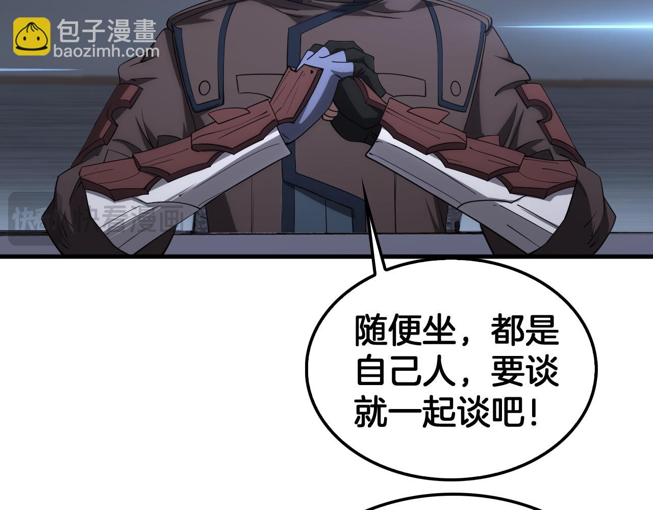 🍟末日剑神：我震惊全球！ 第34话 组建势力 第23页