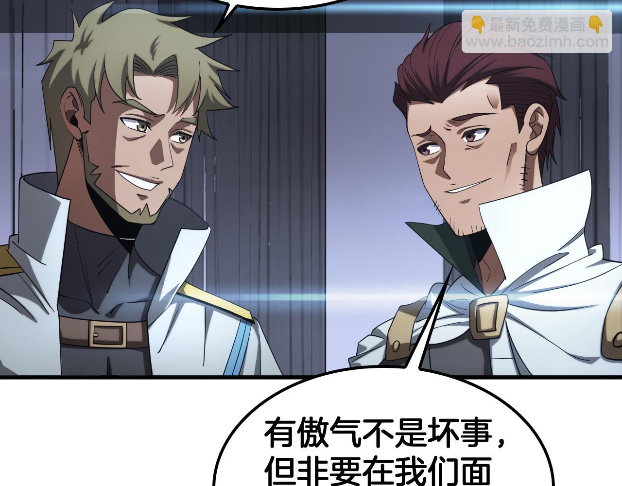 🍟末日剑神：我震惊全球！ 第34话 组建势力 第48页