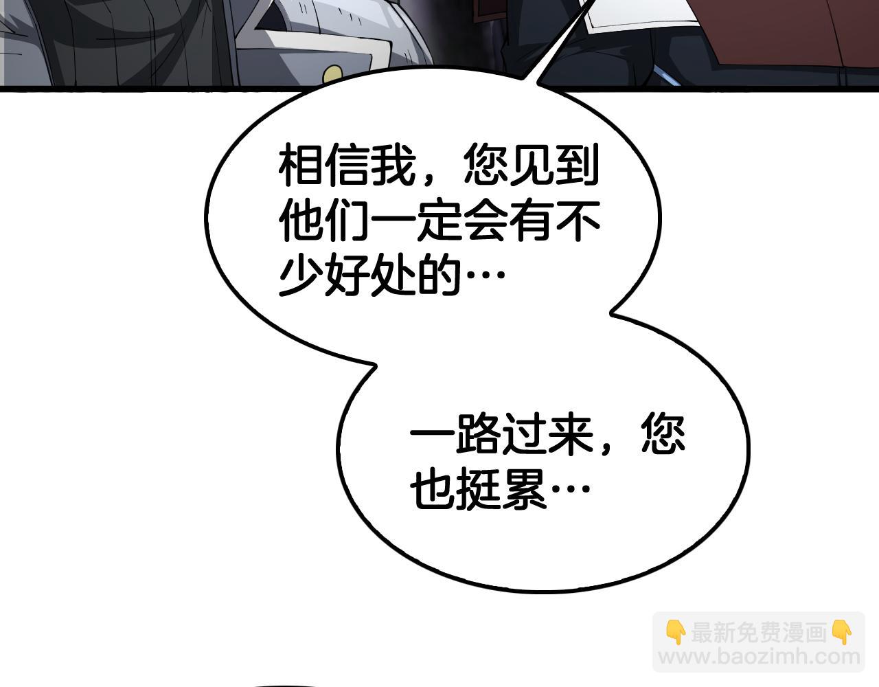 🍟末日剑神：我震惊全球！ 第36话 无人可当 第12页