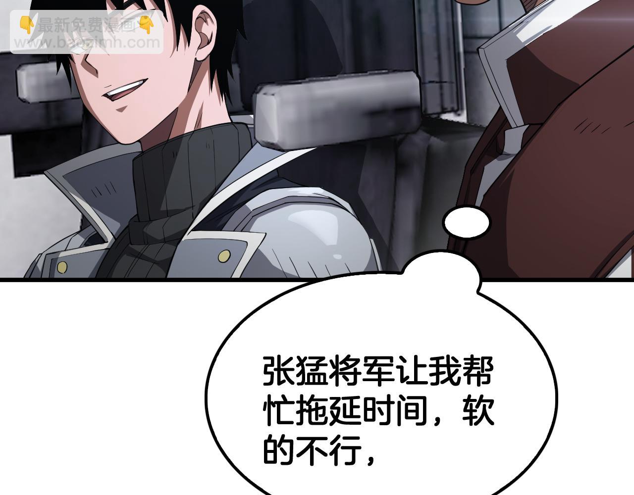 🍟末日剑神：我震惊全球！ 第36话 无人可当 第14页