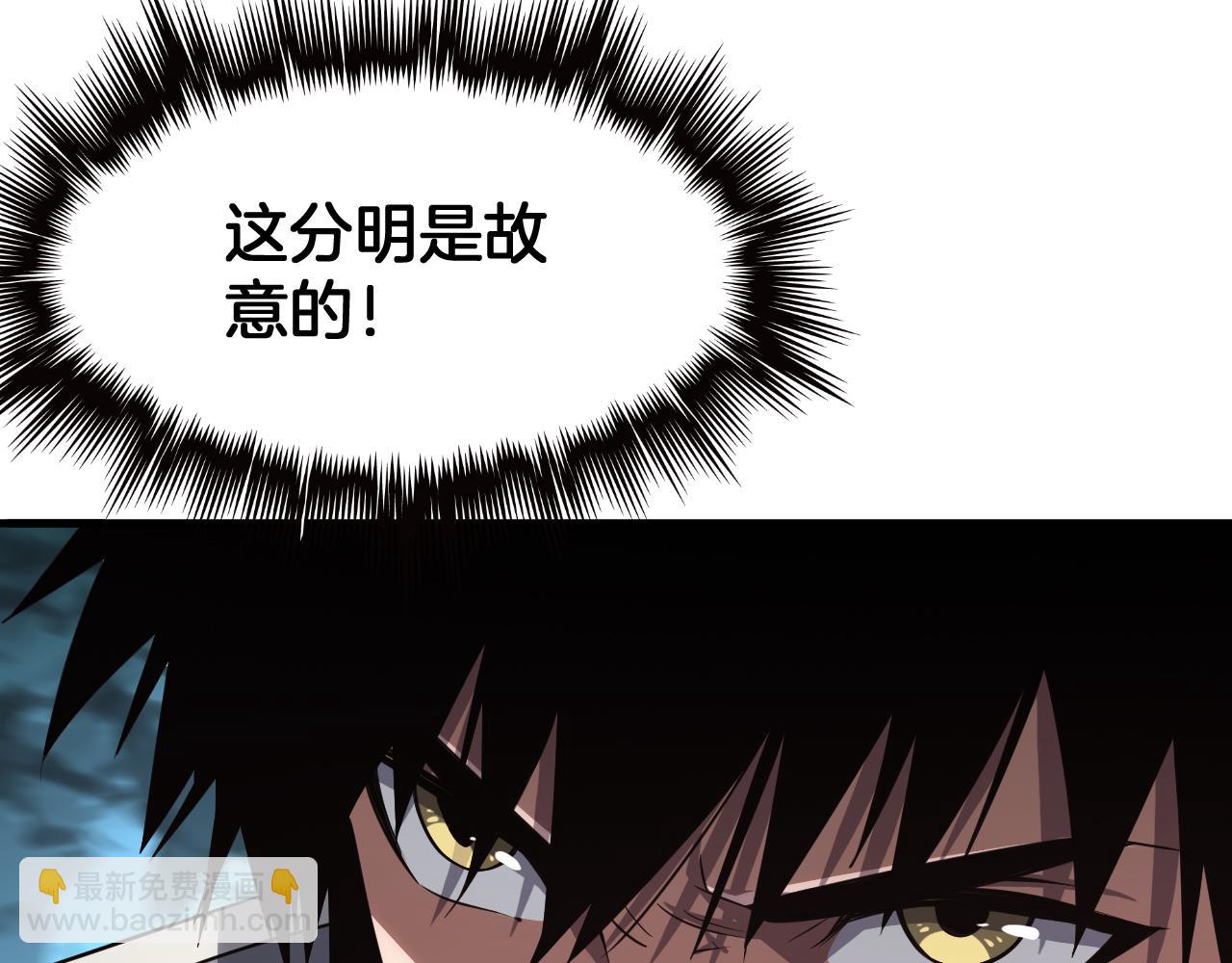 🍟末日剑神：我震惊全球！ 第36话 无人可当 第20页