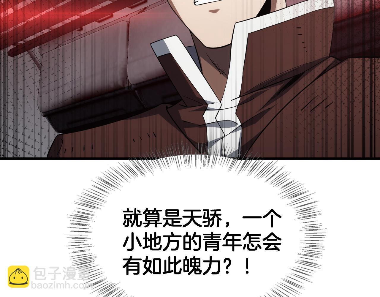 🍟末日剑神：我震惊全球！ 第36话 无人可当 第26页