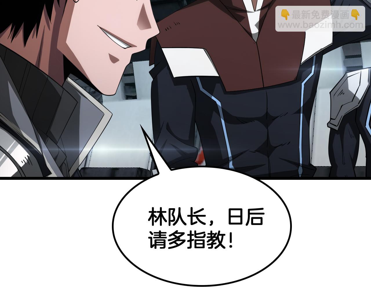 🍟末日剑神：我震惊全球！ 第36话 无人可当 第39页