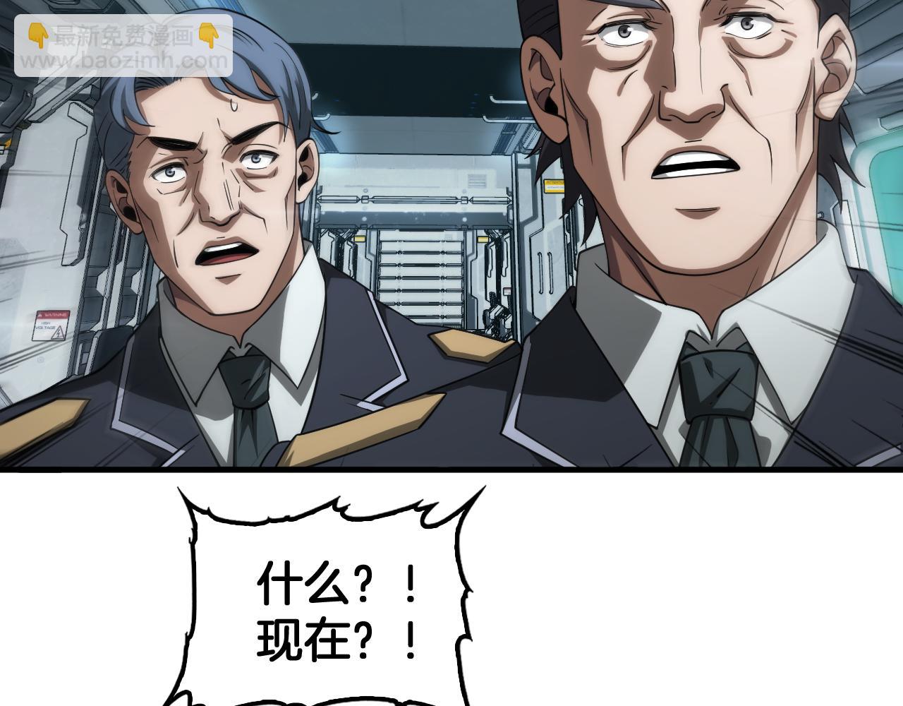 🍟末日剑神：我震惊全球！ 第36话 无人可当 第49页