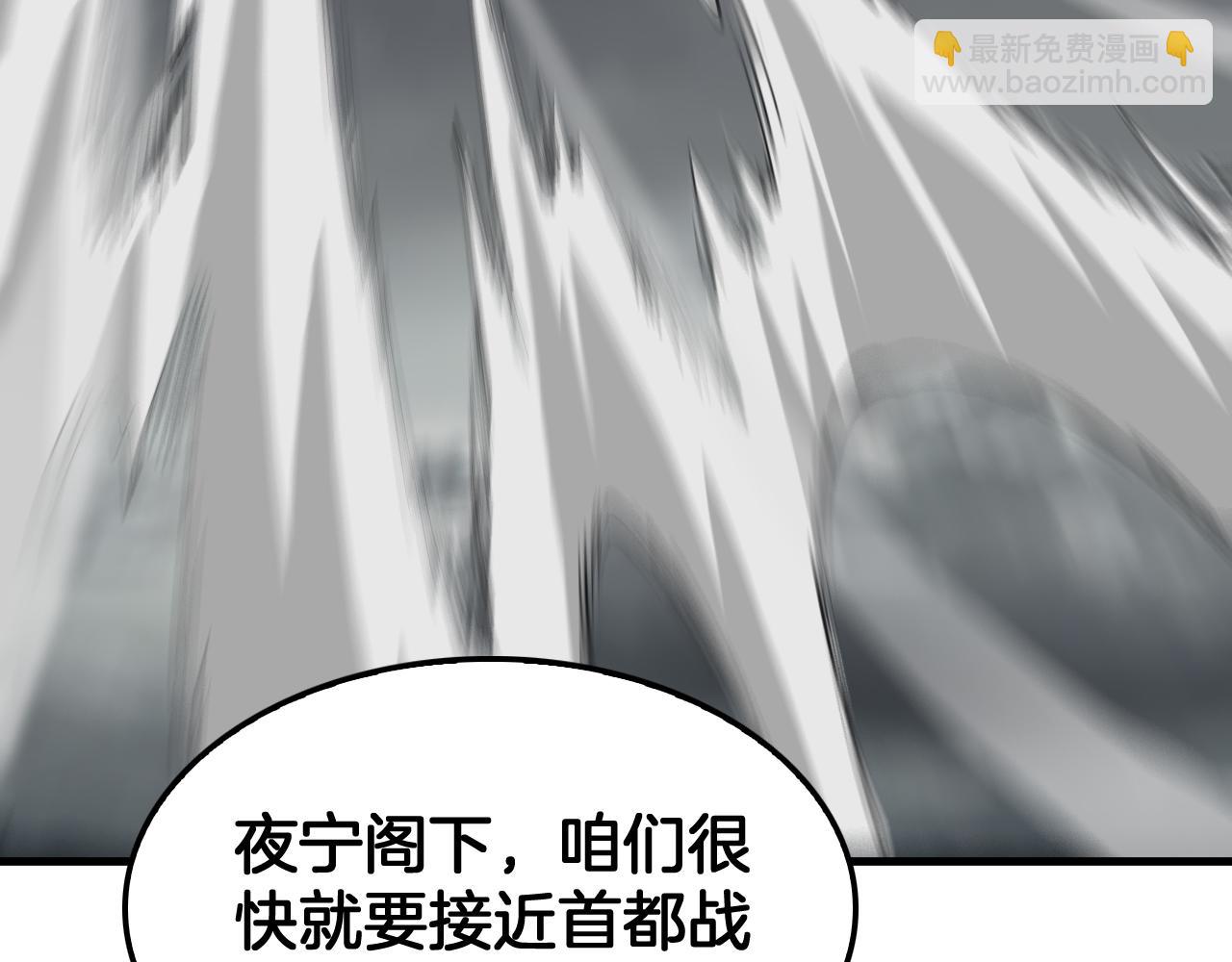 🍟末日剑神：我震惊全球！ 第36话 无人可当 第7页