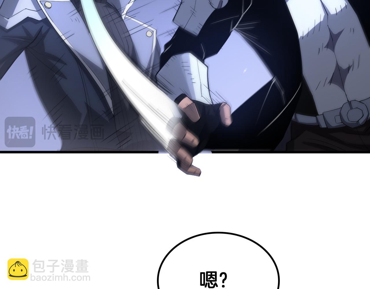 🍟末日剑神：我震惊全球！ 第40话 残忍的意志试炼 第21页