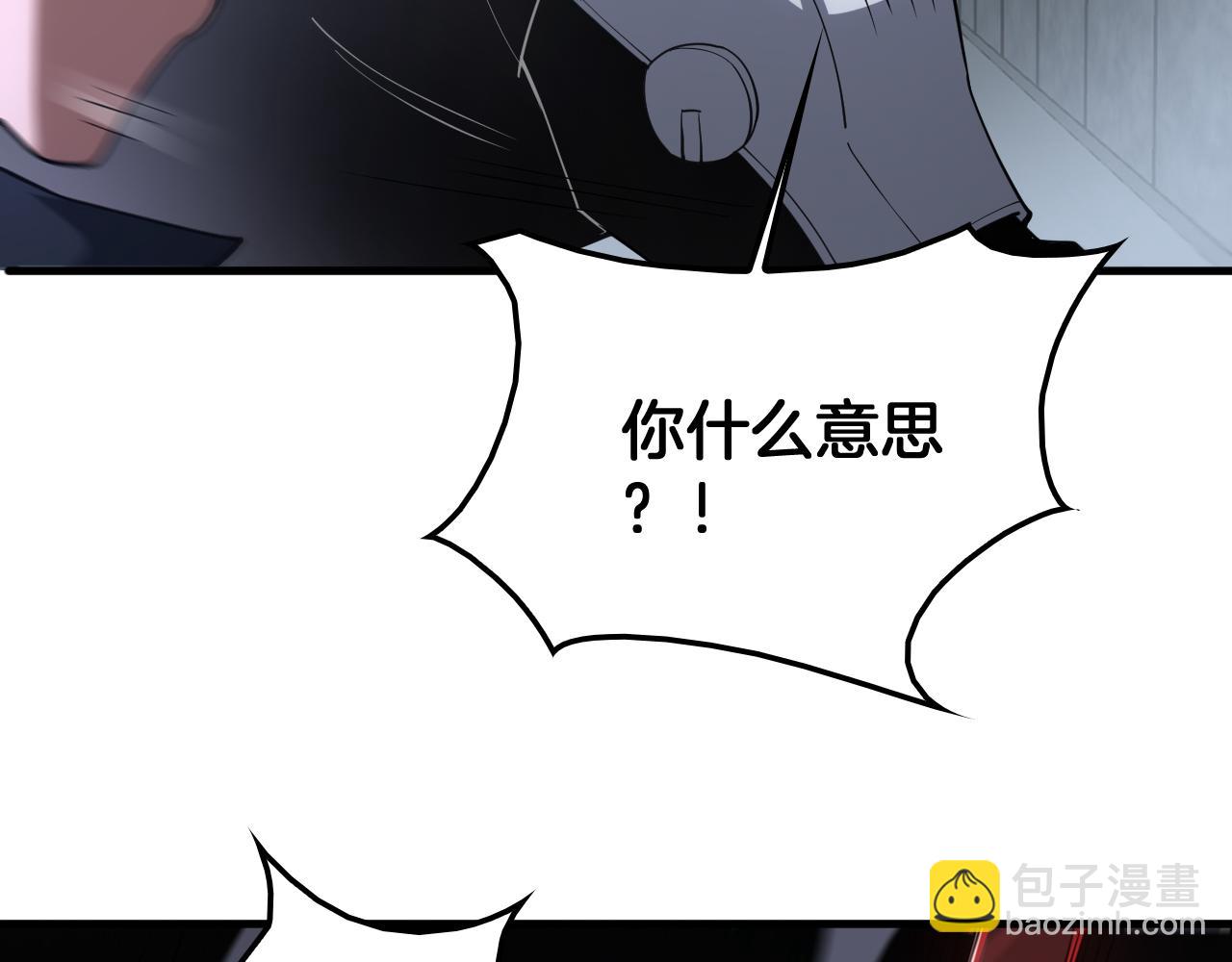 🍟末日剑神：我震惊全球！ 第40话 残忍的意志试炼 第23页