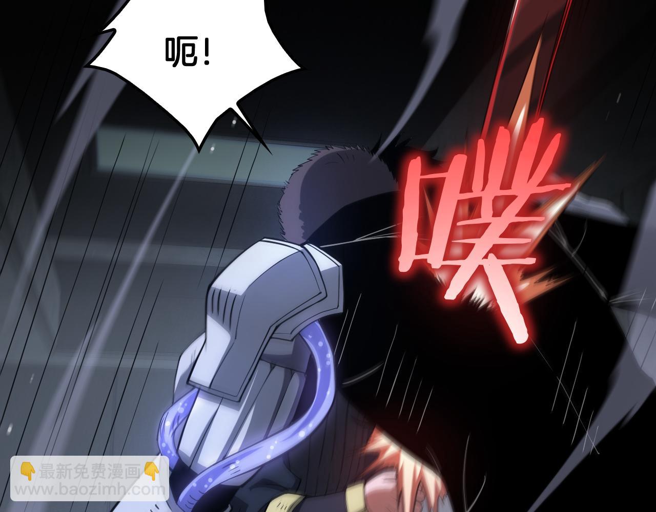 🍟末日剑神：我震惊全球！ 第40话 残忍的意志试炼 第24页