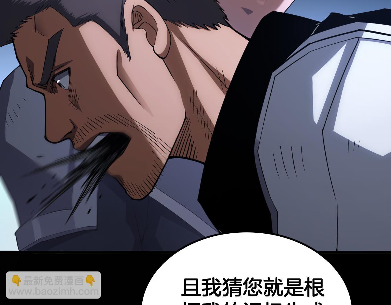 🍟末日剑神：我震惊全球！ 第40话 残忍的意志试炼 第27页