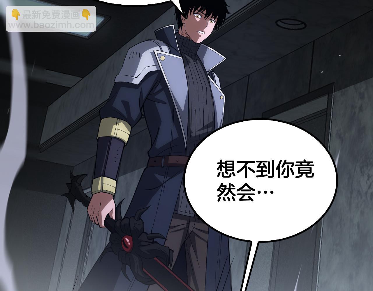 🍟末日剑神：我震惊全球！ 第40话 残忍的意志试炼 第29页