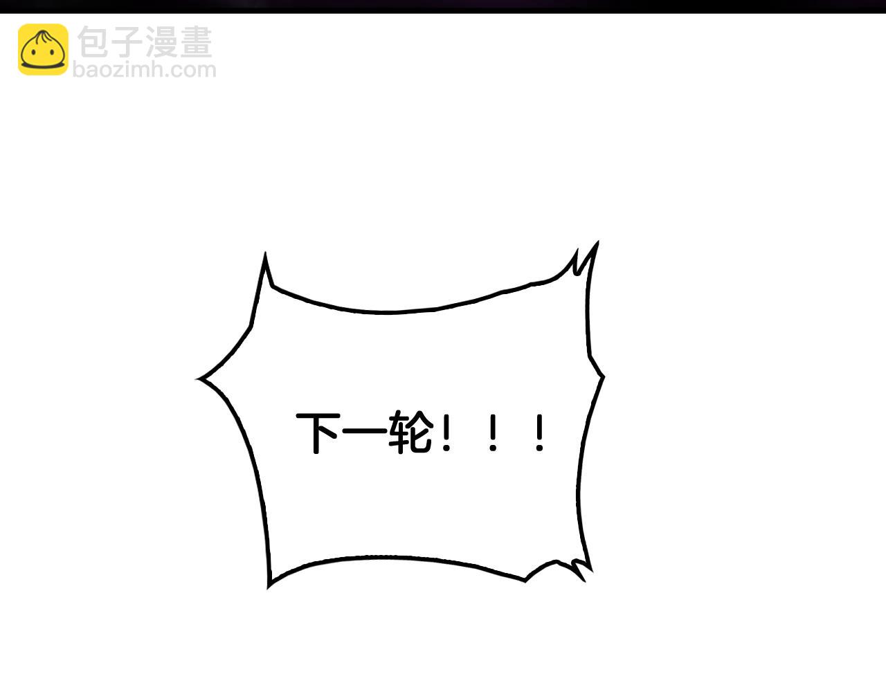 🍟末日剑神：我震惊全球！ 第40话 残忍的意志试炼 第33页