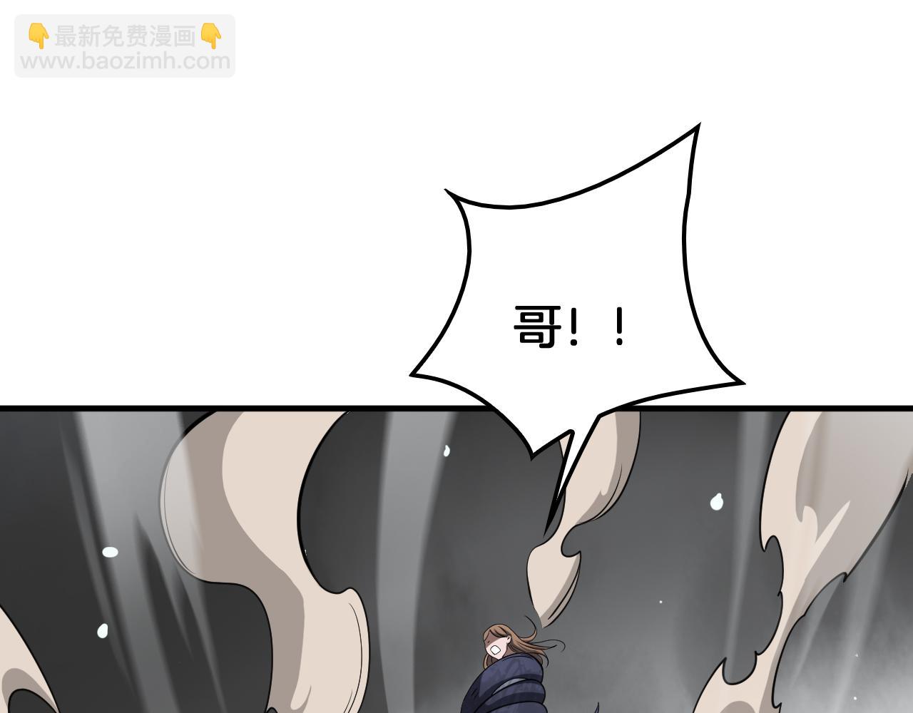 🍟末日剑神：我震惊全球！ 第40话 残忍的意志试炼 第35页