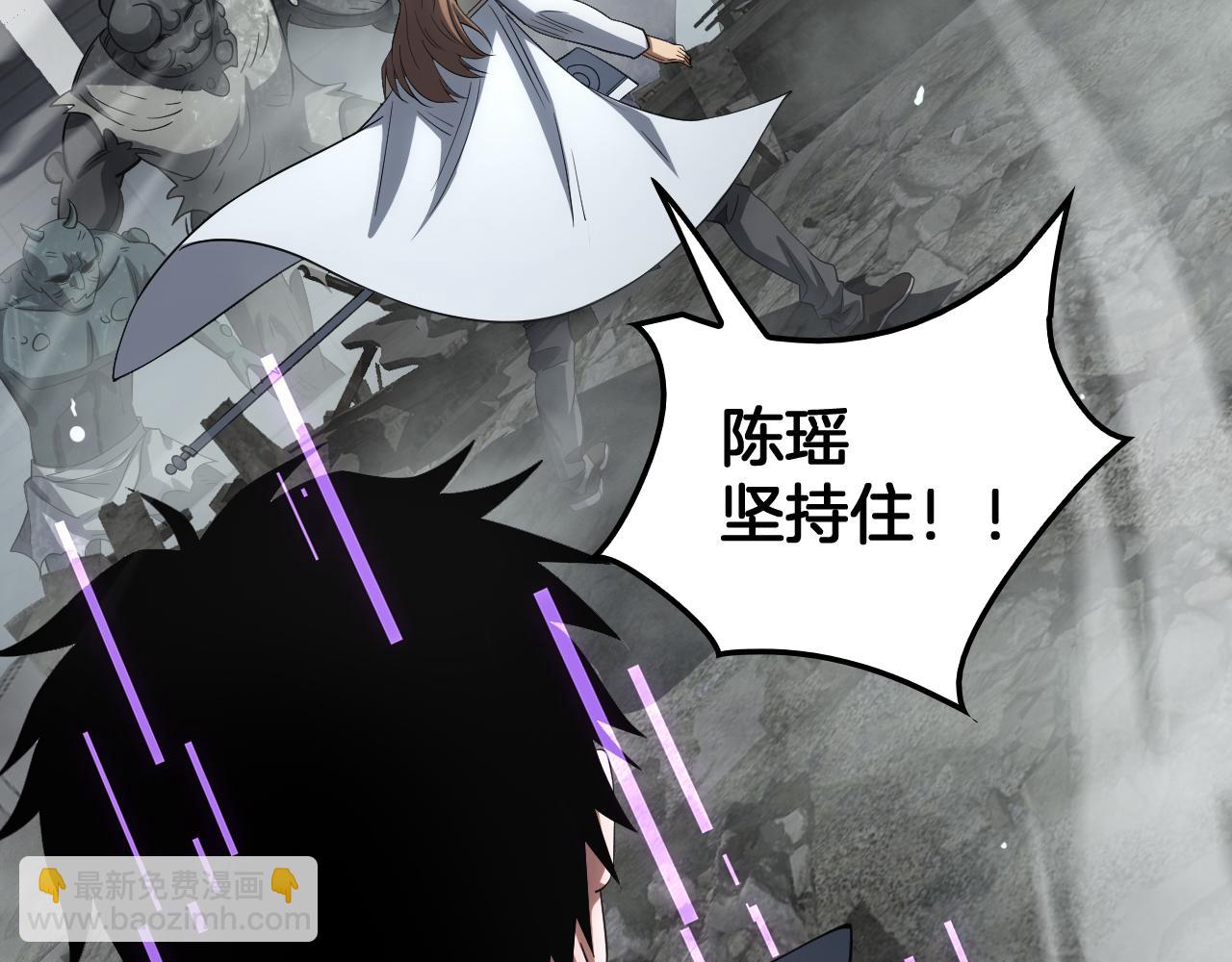 🍟末日剑神：我震惊全球！ 第40话 残忍的意志试炼 第37页
