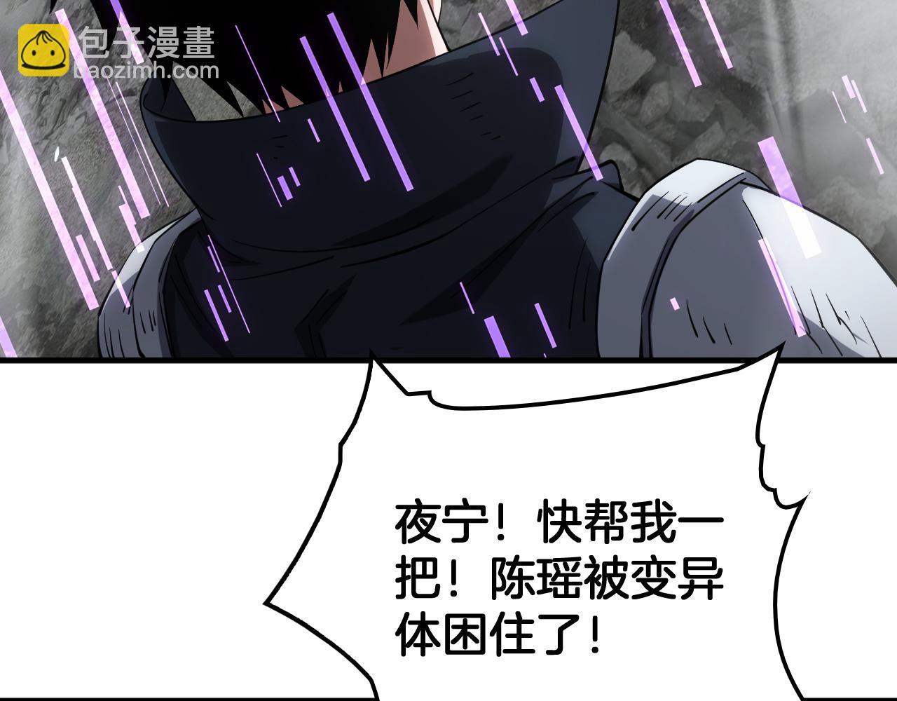 🍟末日剑神：我震惊全球！ 第40话 残忍的意志试炼 第38页