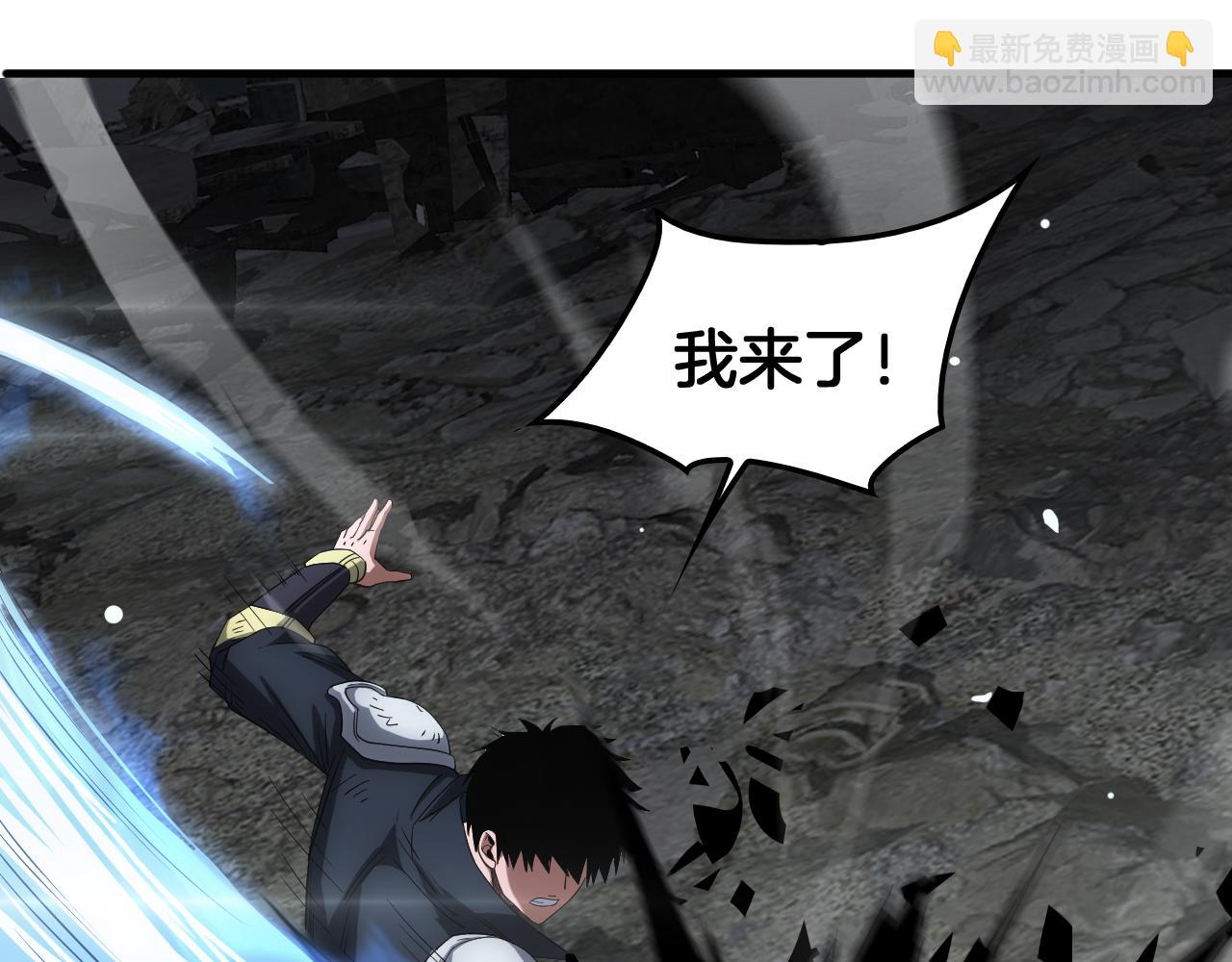 🍟末日剑神：我震惊全球！ 第40话 残忍的意志试炼 第41页
