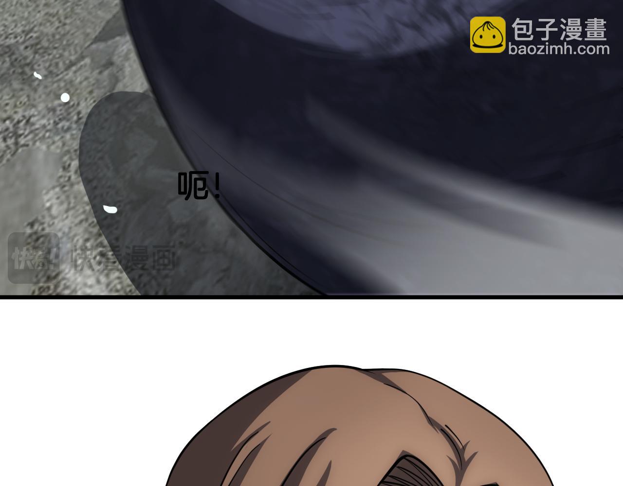 🍟末日剑神：我震惊全球！ 第40话 残忍的意志试炼 第43页
