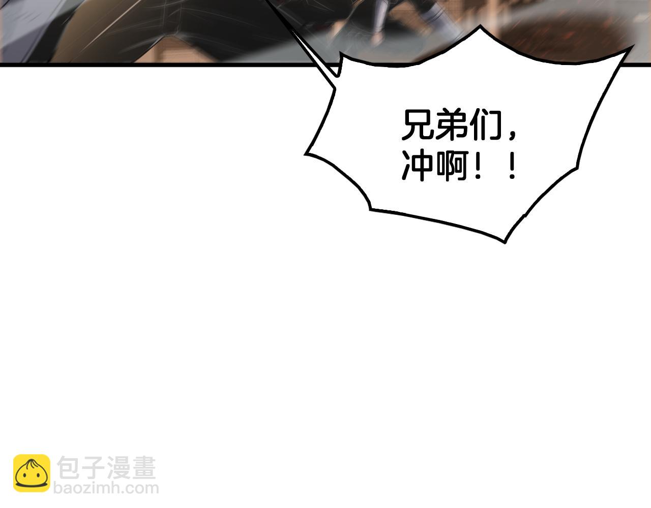 🍟末日剑神：我震惊全球！ 第42话 全球震惊 第12页