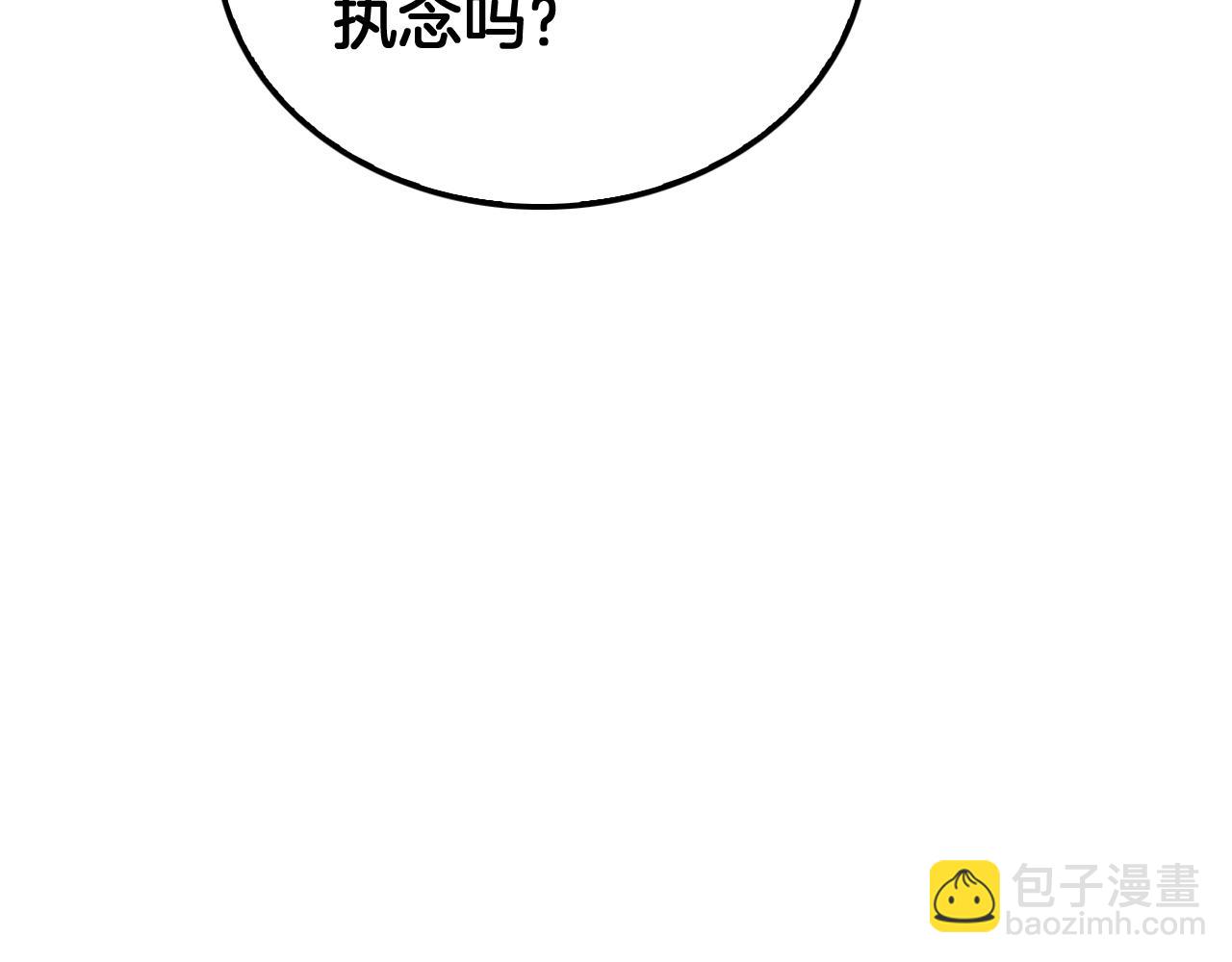 🍟末日剑神：我震惊全球！ 第42话 全球震惊 第19页