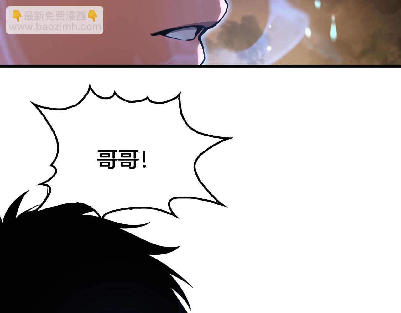 🍟末日剑神：我震惊全球！ 第42话 全球震惊 第28页