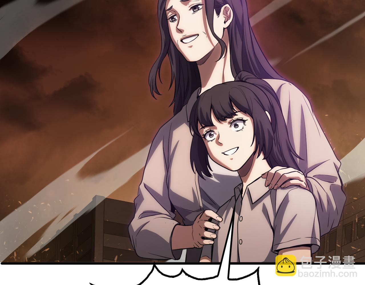 🍟末日剑神：我震惊全球！ 第42话 全球震惊 第31页
