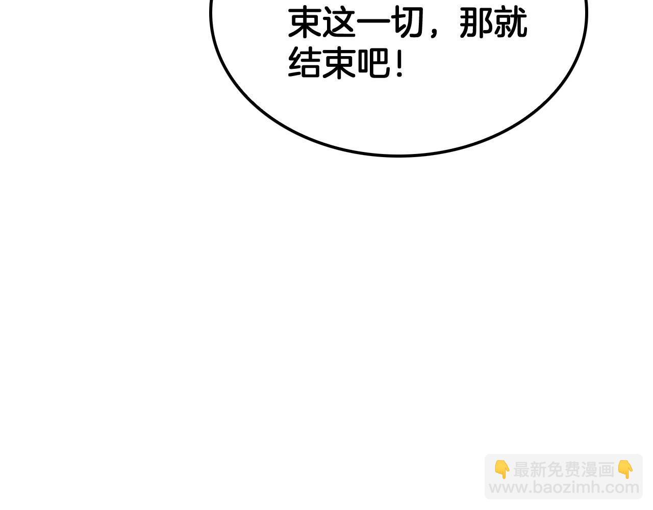 🍟末日剑神：我震惊全球！ 第42话 全球震惊 第39页